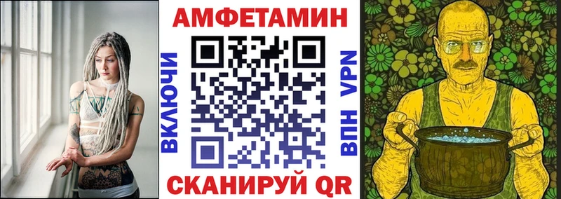 Amphetamine 97%  Нальчик 
