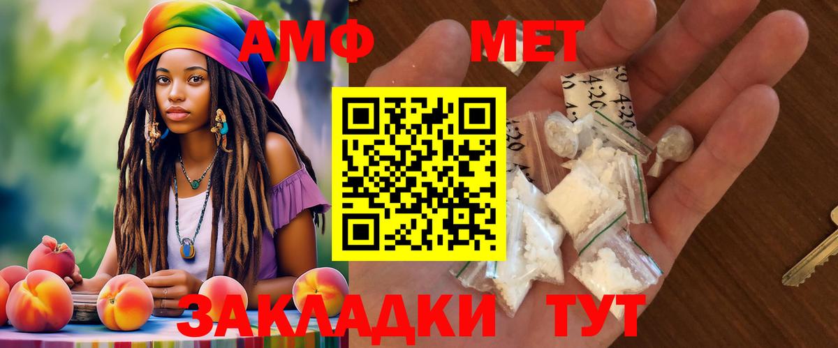АМФЕТАМИН 98% Нальчик