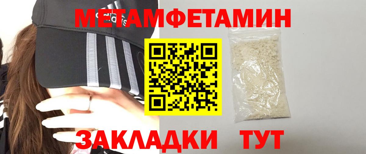 АМФ Premium  АМФЕТАМИН  Нальчик  Вход с VPN 