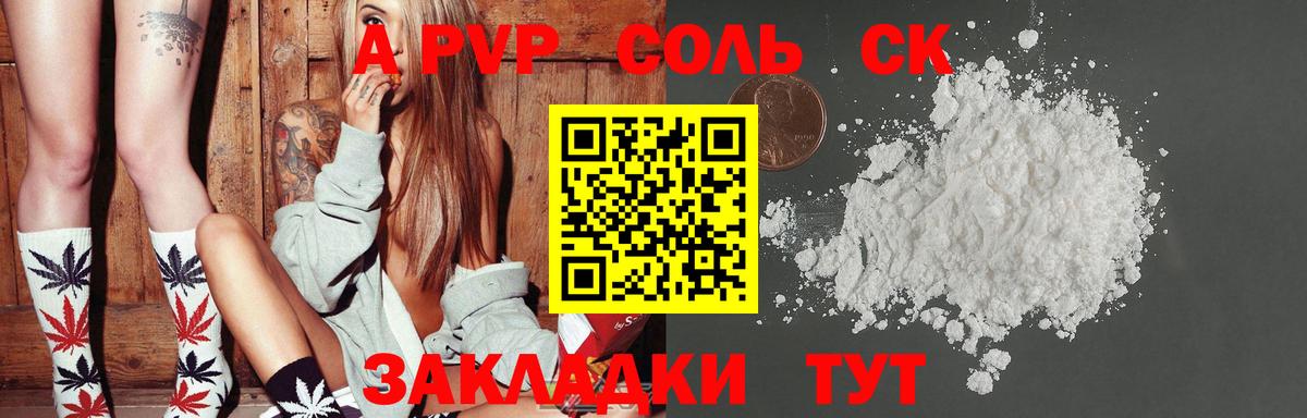  COCAIN Нальчик