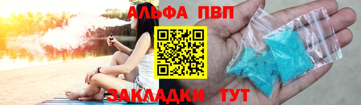 Нальчик  А ПВП СК КРИС  A-PVP крисы CK  Вход с VPN 