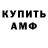КЕТАМИН VHQ cuptic