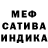 Alpha-PVP СК Mr. Satana