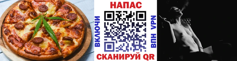 это клад  Нальчик  Еда ТГК конопля 