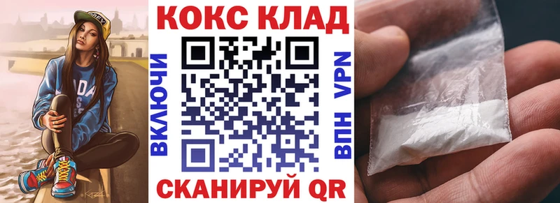 КОКАИН Боливия  Нальчик 