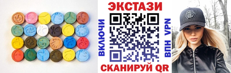 Ecstasy mix  Нальчик 