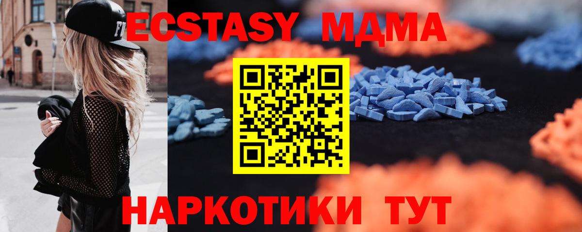 Экстази louis Vuitton Нальчик