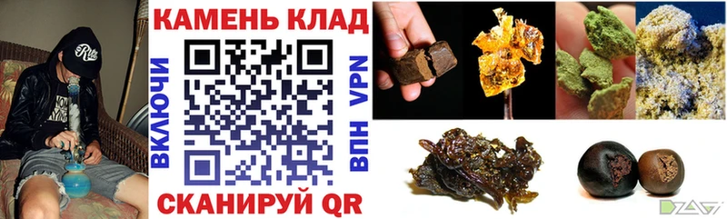 ГАШИШ хэш Нальчик