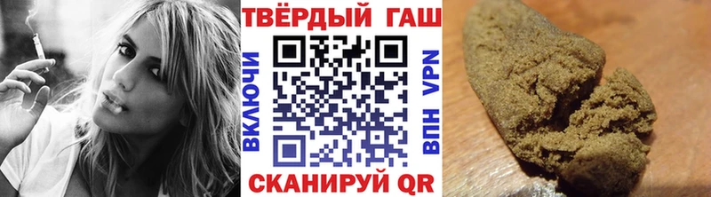 ГАШИШ Premium  Нальчик 