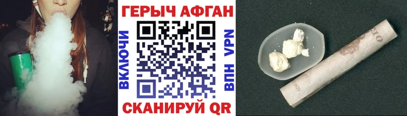 kraken зеркало  Нальчик  Героин VHQ 