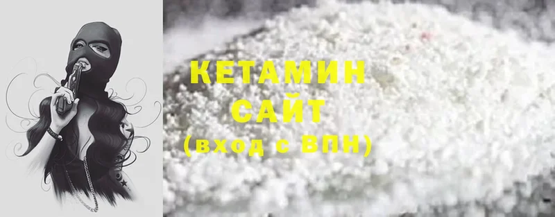 КЕТАМИН ketamine  Нальчик 