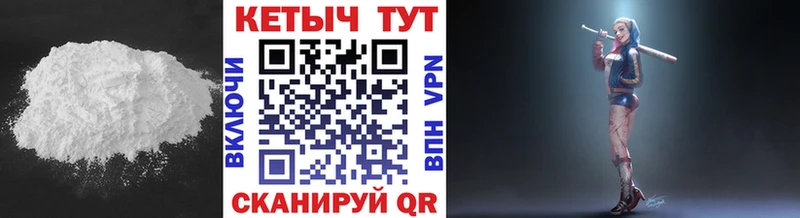 КЕТАМИН ketamine  Нальчик 