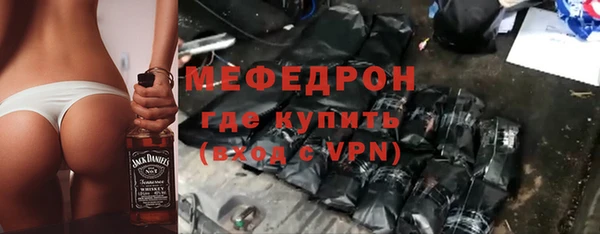 крисы Новозыбков