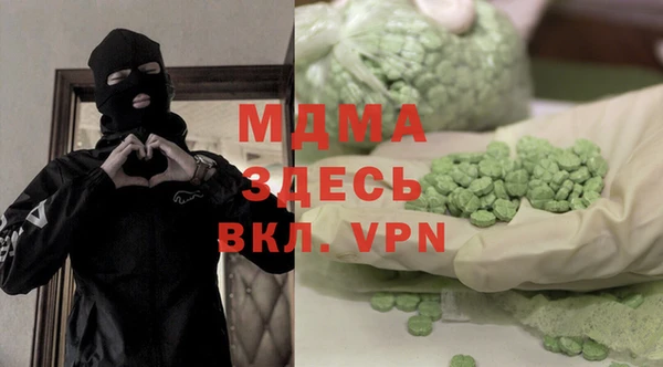 твердый Новокубанск