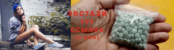 крисы Новозыбков