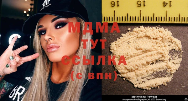 марки nbome Новодвинск
