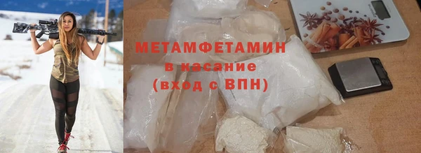 скорость mdpv Волоколамск