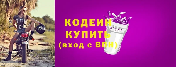 марки nbome Новодвинск