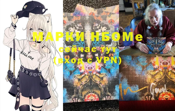 марки nbome Новодвинск