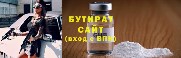 мефедрон VHQ Володарск