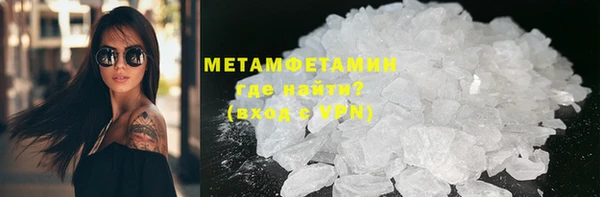 марки nbome Новодвинск
