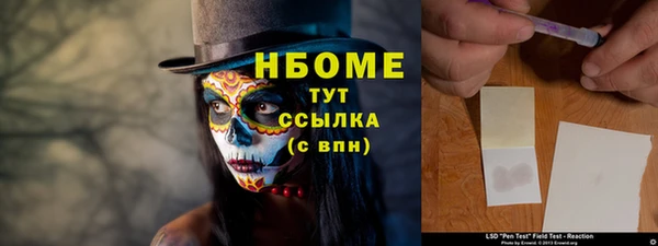 твердый Новокубанск
