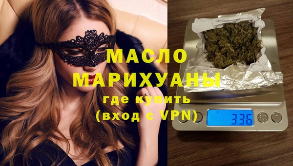 дистиллят марихуана Фёдоровский