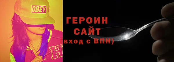крисы Новозыбков