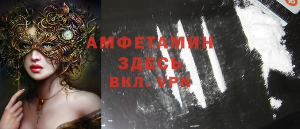 мефедрон VHQ Нестеровская