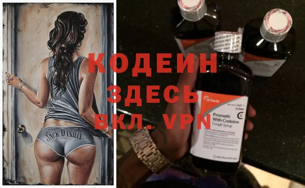 марки nbome Новодвинск