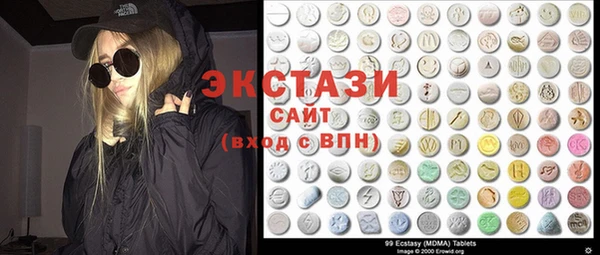 крисы Новозыбков