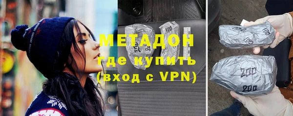 марки nbome Новодвинск