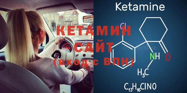 каннабис Волосово
