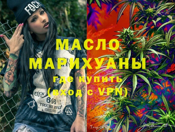 марки nbome Новодвинск