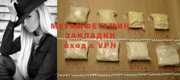 крисы Новозыбков