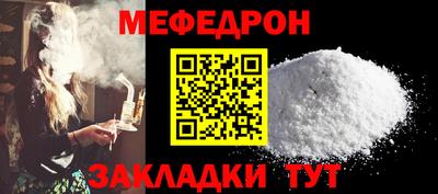 кокаин перу Гусиноозёрск