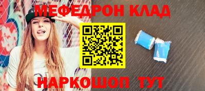 кокаин перу Гусиноозёрск