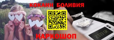 кокаин перу Гусиноозёрск