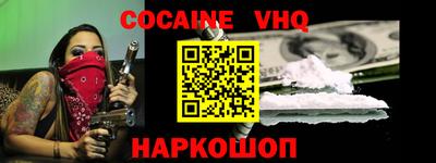 кокаин колумбия Гусев