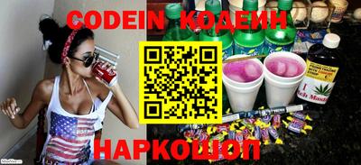кокаин перу Гусиноозёрск