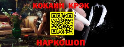кокаин перу Гусиноозёрск