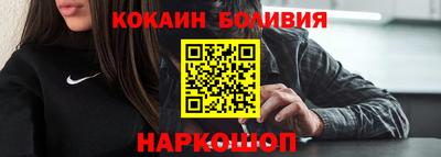 кокаин колумбия Гусев