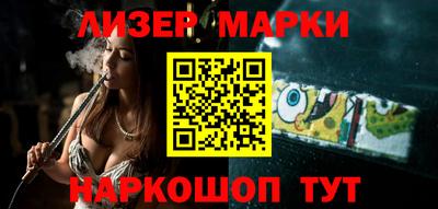 кокаин перу Гусиноозёрск