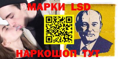 кокаин перу Гусиноозёрск