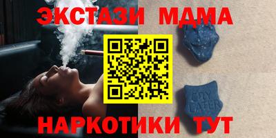 прущие грибы Гусь-Хрустальный
