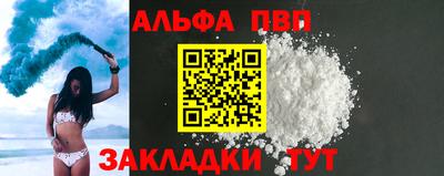кокаин перу Гусиноозёрск
