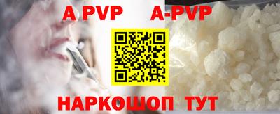 кокаин перу Гусиноозёрск