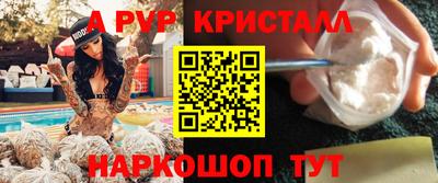 кокаин перу Гусиноозёрск