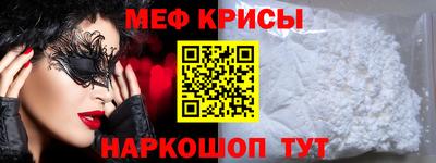 кокаин перу Гусиноозёрск