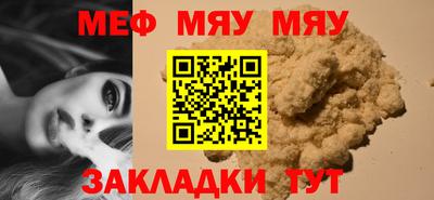 прущие грибы Гусь-Хрустальный
